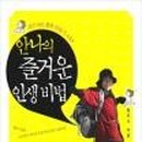 안나책방 이미지