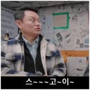 MZ세대 입맛 저격! 인천 구월 맛집 깡우동 인천구월점 솔직 후기 &amp; 메뉴 총집합