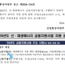 에이스에너지(주) 이미지