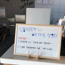 씨제이올리브영(주)천안두정역점 | 심봉사도로케 커피 천안두정역점 다시 방문한 후기 ! 맛이쩌요