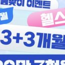 와이투짐 태전동점 이미지