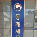 세무회계우림 - 강남구 테헤란로4길 40 | 세무회계우림