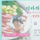잉카의작은마을 이미지