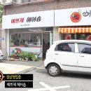 예쁘제헤어 이미지