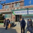 와촌1리마을회관 이미지