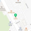 감정평가사회관, 스타벅스 방배로점 이미지