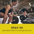 초량수퍼 이미지