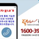(주)대동페루프 이미지