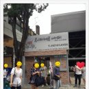 르메이에르씨어터 네이버블로그