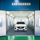 일산서비스 이미지