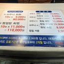 개화산랜드
