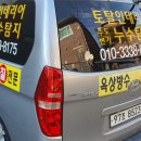 수인경로당 이미지