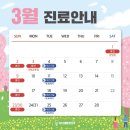 365 선플란트 치과의원 이미지