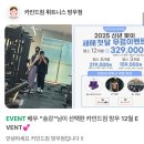 카인드짐 휘트니스 망우점 이미지
