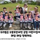 오룡호반써밋공립어린이집 이미지