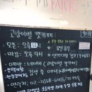 고양이별 캣 카페 이미지