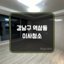 청소하는청년들 이미지