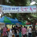 솔향노래마을 이미지