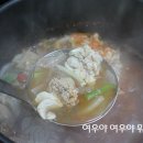 수연호프 이미지