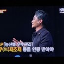 농업회사법인(주)꽃다움