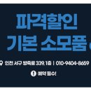 카123테크(가좌점) 이미지