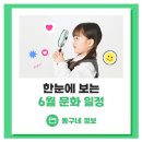 동촌기획 이미지