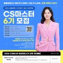 아너스 동물병원 뉴스1