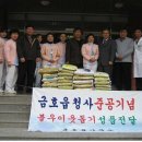 나자렛집급식소