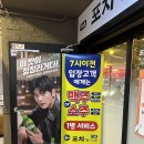 낭만이흐르는호프앤포차 | 철산동큐브스테이크 물구나무포차 , 광명 스테이크 맛집 다녀온 솔직후기
