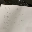 하나투어 베트남 다낭 3박5일 후기-1일차