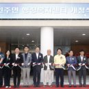 인주면 행정복지센터 이미지