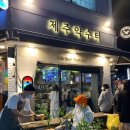서문로 41번길 티스토리