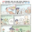 금성여자상업고 이미지