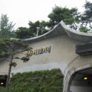 남산1천 이미지