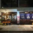 타츠스시 이미지