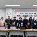 함안군먹거리통합지원센터
