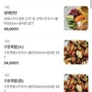 족발사관학교장림점 이미지
