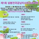 낭송의 즐거움 네이버블로그