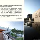 울산박물관 이미지