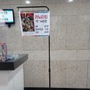 천하제일탈공작소 가장무도 이미지