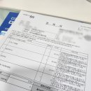 캔들 생활화학제품 인증(KC인증) 준비 3 : 접수 (방문, 택배)