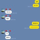 씨스타 언니들이 그랬어, 핫보다 무서운게 쿨쿨쿨 ( 졸라춥다는뜻 )