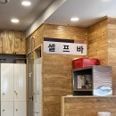 신사골감자탕 장안점 이미지