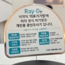 클럽발란스5서울서초점 | 클럽밸런스5 서초점 세라젬 셀프 피부관리하는 대박적인 곳
