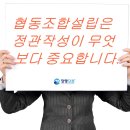 장행닷컴 행정사사무소 이미지