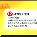 동반자 - 태진아 + 성진우 전국TOP10가요쇼 311회 이미지