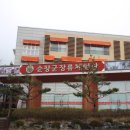 순창해오름민박