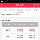 선샤인 모텔 이미지