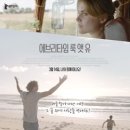 에브리타임 이미지