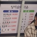 명수타운 이미지